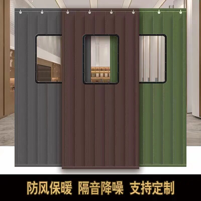 成都酒吧冬季棉门帘加厚家用防寒保温防水牛津布隔音保暖防风安装