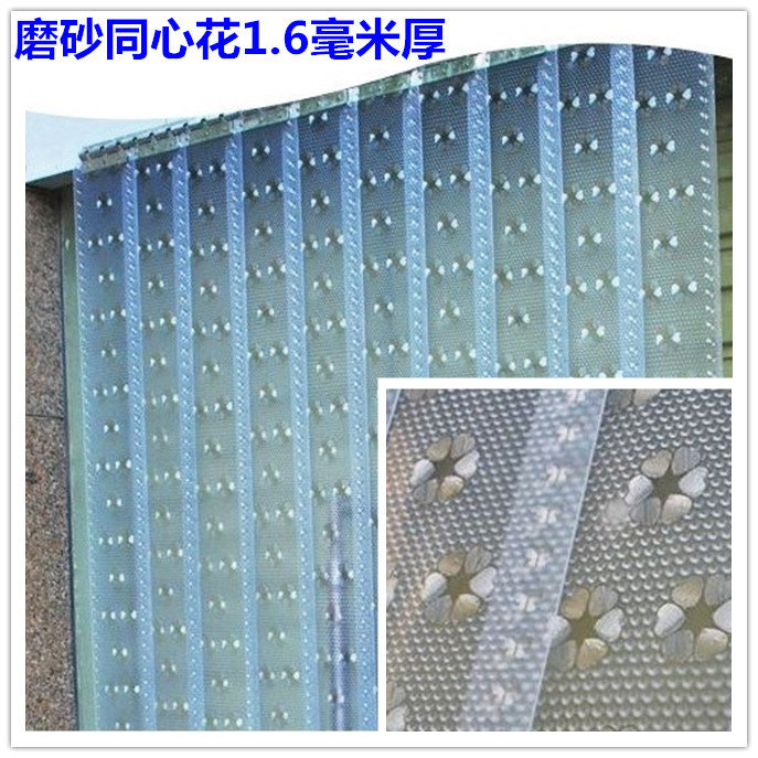 磨砂不透明pvc饭店厕所皮门帘