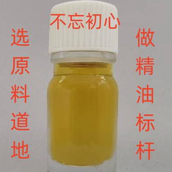 杭白芍油5毫升优选野生6年磐安白芍超临界萃取单方精油标杆