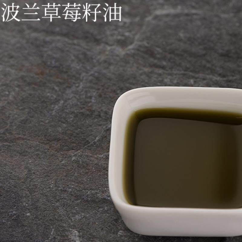 草莓籽油 冷压初榨1公斤 strawberry seed oil