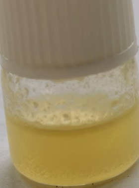 珍珠精油1毫升优选原料超临界提取单方精油