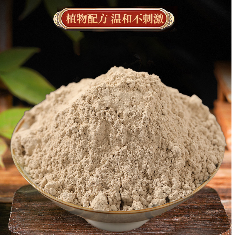 七子白面膜粉100克白术白芷白蔹白茯苓白芍白芨珍珠粉买2送1