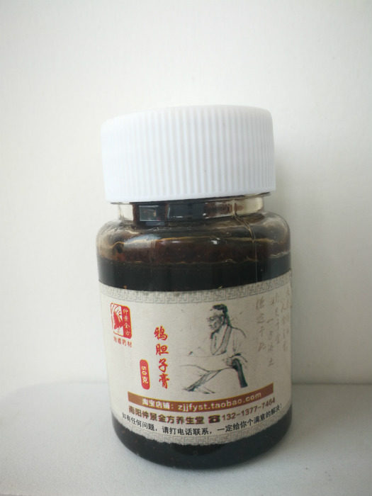 鸦胆子膏50克鸭蛋子老鸭蛋雅旦油/苦参籽油膏