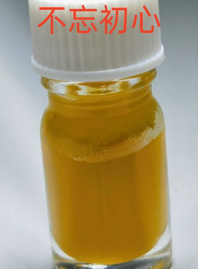 二氧化碳超临界萃取单方精油