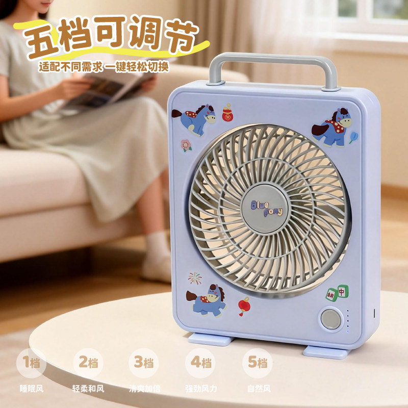 方形台式简约电风扇转叶扇静音学生桌面循环扇床上用小型宿舍电扇