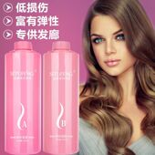 发廊冷烫液大瓶理发店专用烫发卷发热烫冷烫精电发水头发药水批发