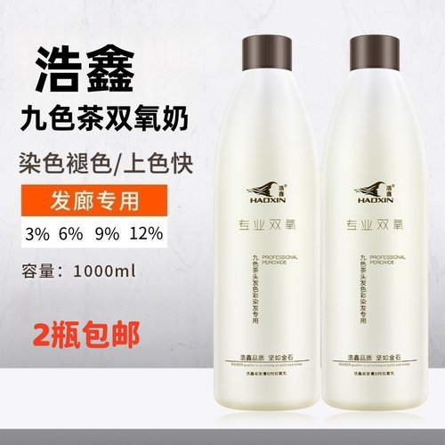 浩鑫九色茶果香双氧奶无刺激