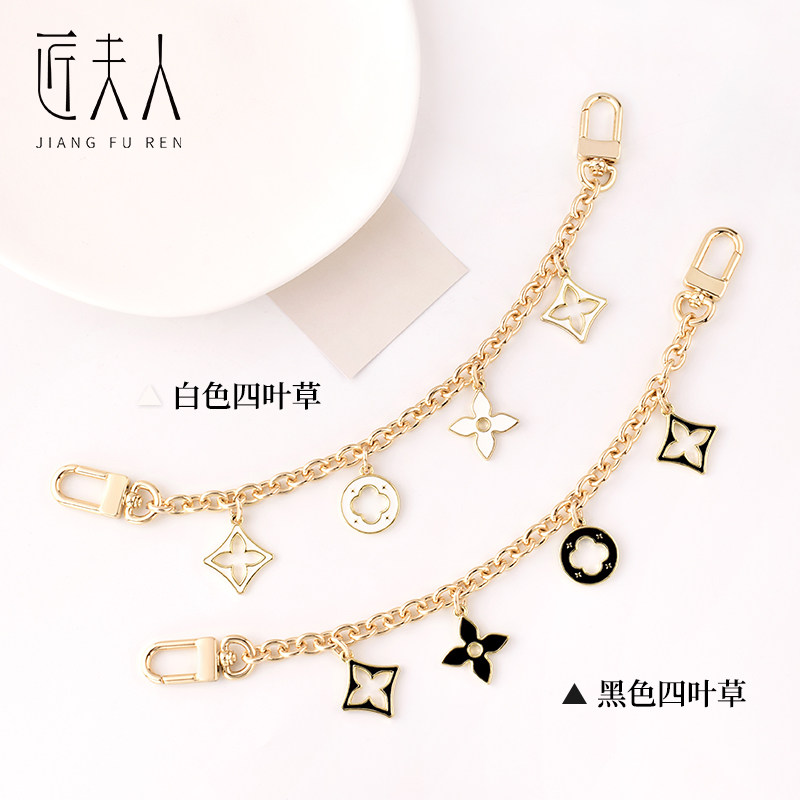 匠夫人适配lv链条配件四叶草延长装饰链替换包带老花包包链子单买图片