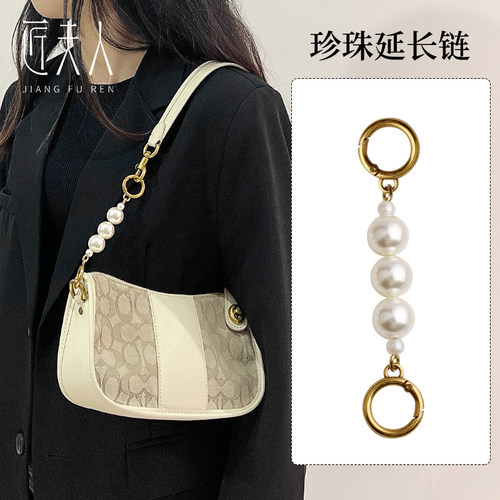 coach麻将包肩带包带延长蔻驰女