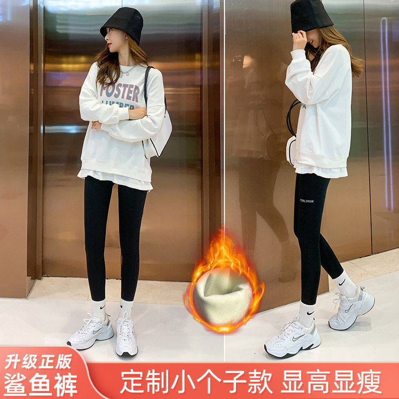 鲨鱼皮打底裤外穿加绒小个子八分