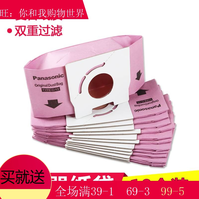 °üÓÊÎü³¾Æ÷Ò»´ÎÐÔ³¾´ü MC-ca291 MC-ca591 Mc-3920 MC-3300Ö½´ü