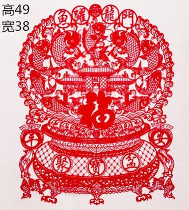 鱼跃龙门窗花镂空不干胶剪纸窗花福字玻璃贴纸剪纸福字新年画节饰