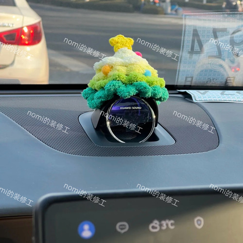 问界智界音响帽子沃尔沃音响保时捷罗盘装饰手工圣诞树