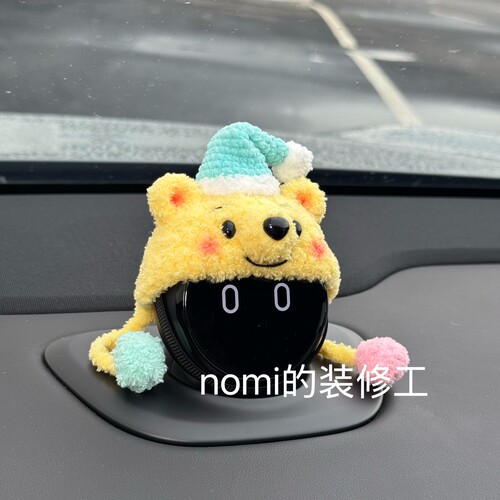 蔚来汽车手工nomi帽子装饰123代小熊维尼问界智界帽子eva帽子