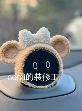 蔚来汽车nomi机器人帽子装饰 蝴蝶结小熊 一二三代糯米配饰