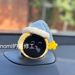 蔚来汽车nomi帽子糯米装 饰一二三代通用星星人纯手工制作