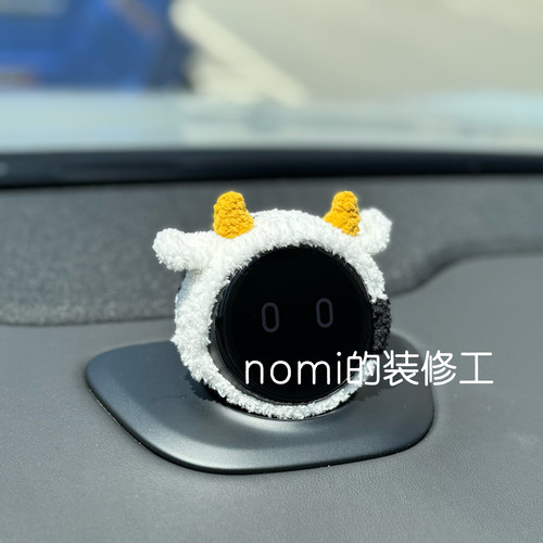 蔚来汽车nomi帽子 小奶牛纯手工糯米装饰 3.0也可用