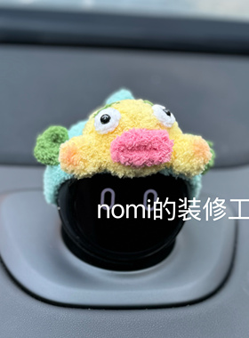 蔚来汽车nomi帽子摇摆鱼1/2/3代通用eva音响帽子纯手工可定制