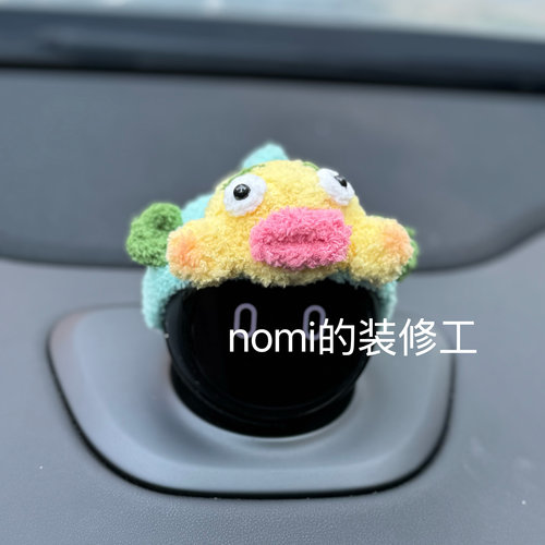 蔚来汽车nomi帽子摇摆鱼1/2/3代通用eva音响帽子纯手工可定制