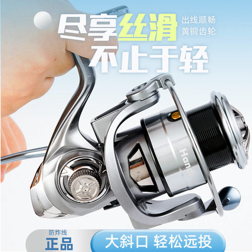 渔轮纺车轮全金属线杯鱼线轮