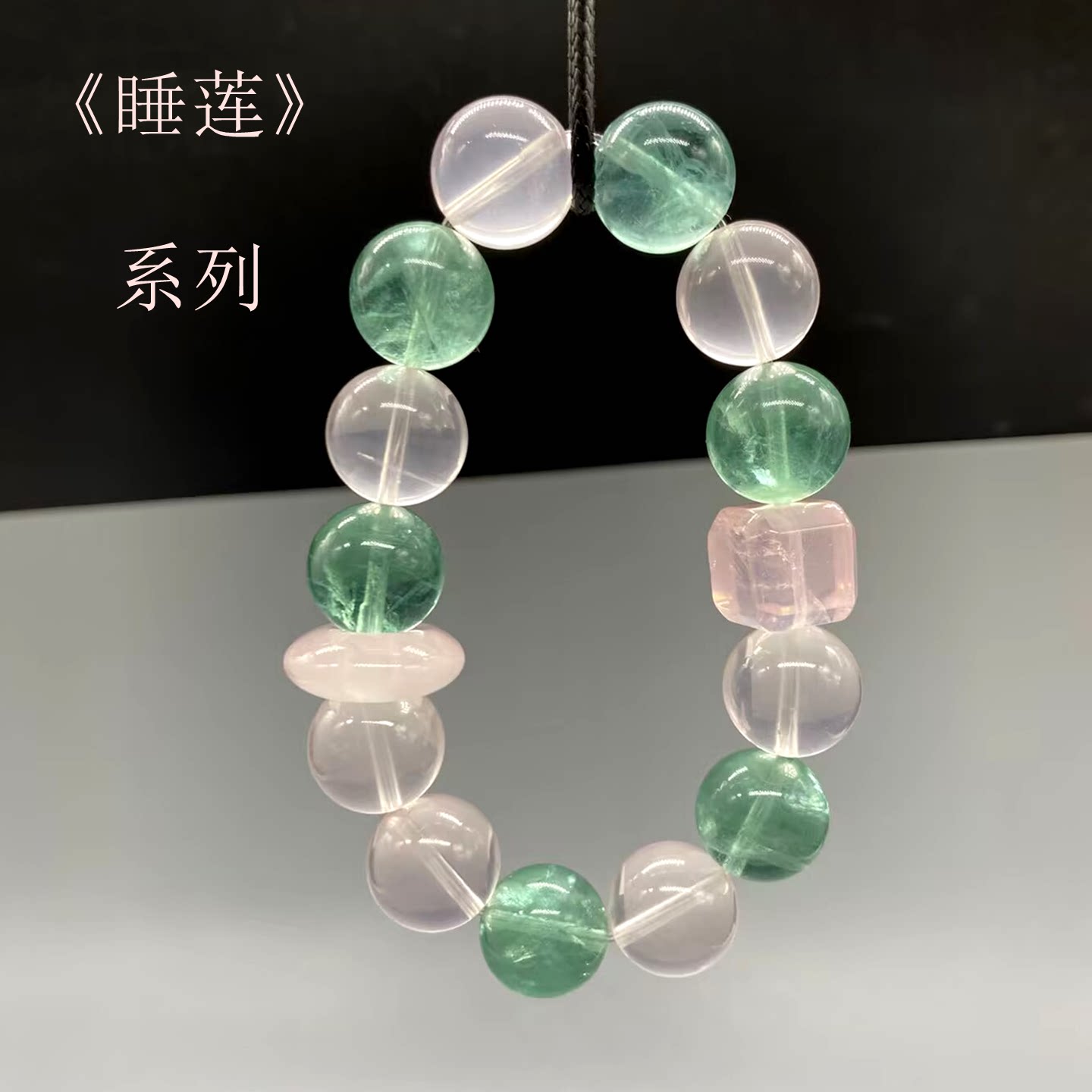 莫桑比克星光粉晶绿萤石原创DIY水晶手链/手串手串莫奈睡莲系列