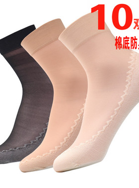 丝袜短袜春秋棉底防滑袜子女耐磨天鹅绒水晶丝中筒黑色防勾丝薄款