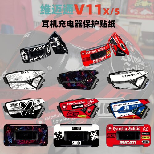 适用维迈通V11SV11X蓝牙耳机拉花