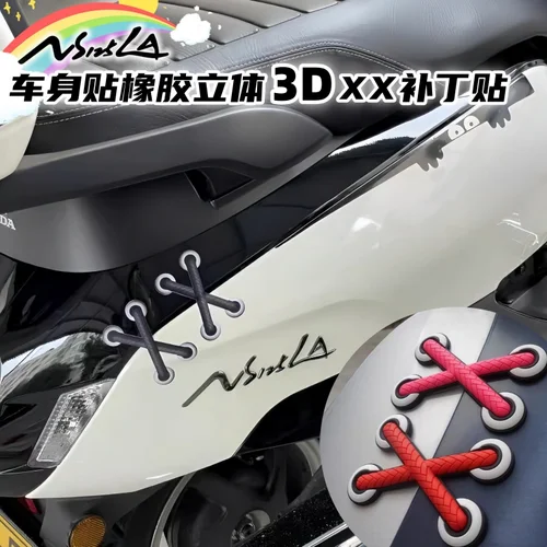 适用ns125la装饰XX立体橡胶贴