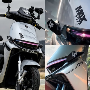 装 MMAX90110P系创意个性 饰车身拉花贴纸 M85c 适用九号电动车M95c