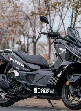 适用本田NWG150车身拉花高达机动战士装饰眼睛贴纸改装贴配件车贴