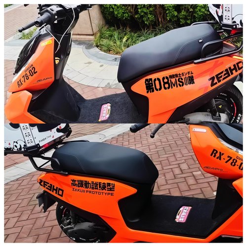 适用25款极核AE4AE4iAE5iAE6AE7AE8车身高达零号机械改装饰反光贴