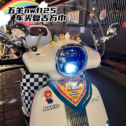 适用本田NWF125车头复古方巾装饰