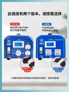 变压器220v转110v2000w3000w4000w5000w电源转换器 舜红纯铜工业版