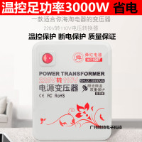 舜红3000w变压器220v转110v/110v转220v电源电压转换器国内外使用