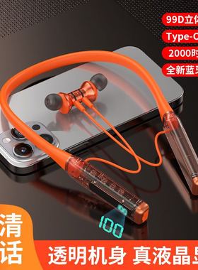 新款无线耳机蓝牙挂脖语音立体声LED数显超长续航跑步运动通用S06