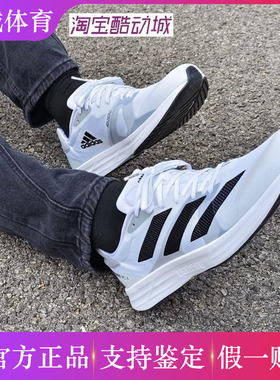 假一赔三 阿迪达斯/adidas Adizero RC 4减震透气休闲训练跑步鞋