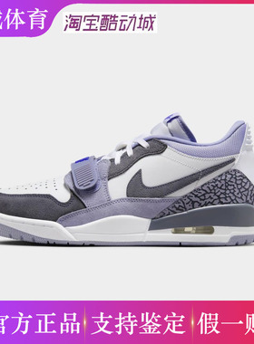 假一赔三 Jordan耐克乔丹AJ312男子运动篮球鞋秋季缓震低帮CD7069