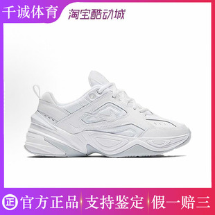 AO3108 耐克M2K女士缓震休闲运动复古老爹鞋 100 Nike 假一赔三