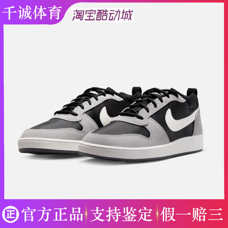 假一赔三 Nike/耐克正品低帮复古休闲舒适运动板鞋男844881-005