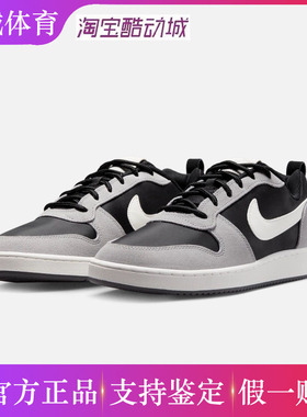 假一赔三 Nike/耐克正品低帮复古休闲舒适运动板鞋男844881-005