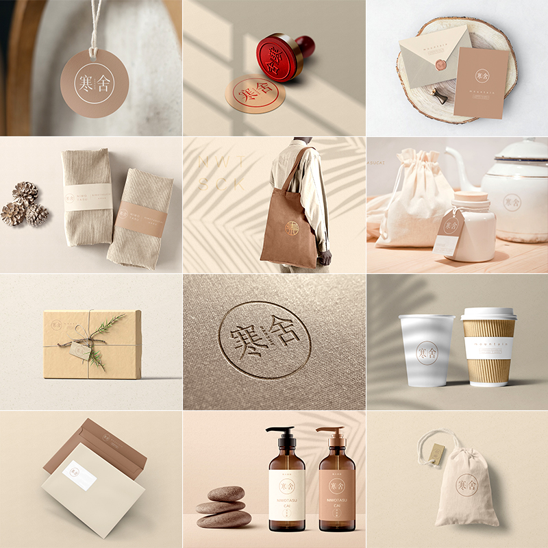 整套文创民宿客栈旅馆公寓酒店品牌VI提案样机效果贴图展示PS素材