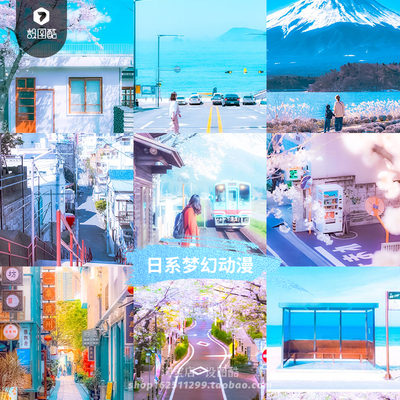 LR梦幻日系卡通动漫风PS预设Cameraraw调色插件手机LR滤镜LUT素材