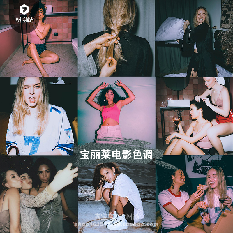 宝丽来拍立得复古人像电影胶片Lr预设达芬奇lut调色PR视频Ps滤镜