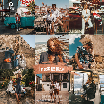 旅行街拍焦糖色Lr网红预设手机版Lightroom调色Ps滤镜Pr达芬奇Lut