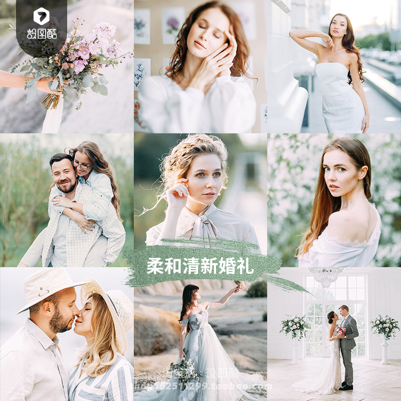 柔和明亮婚礼跟拍LR预设PR达芬奇PS剪映LUT调色素材Lightroom滤镜