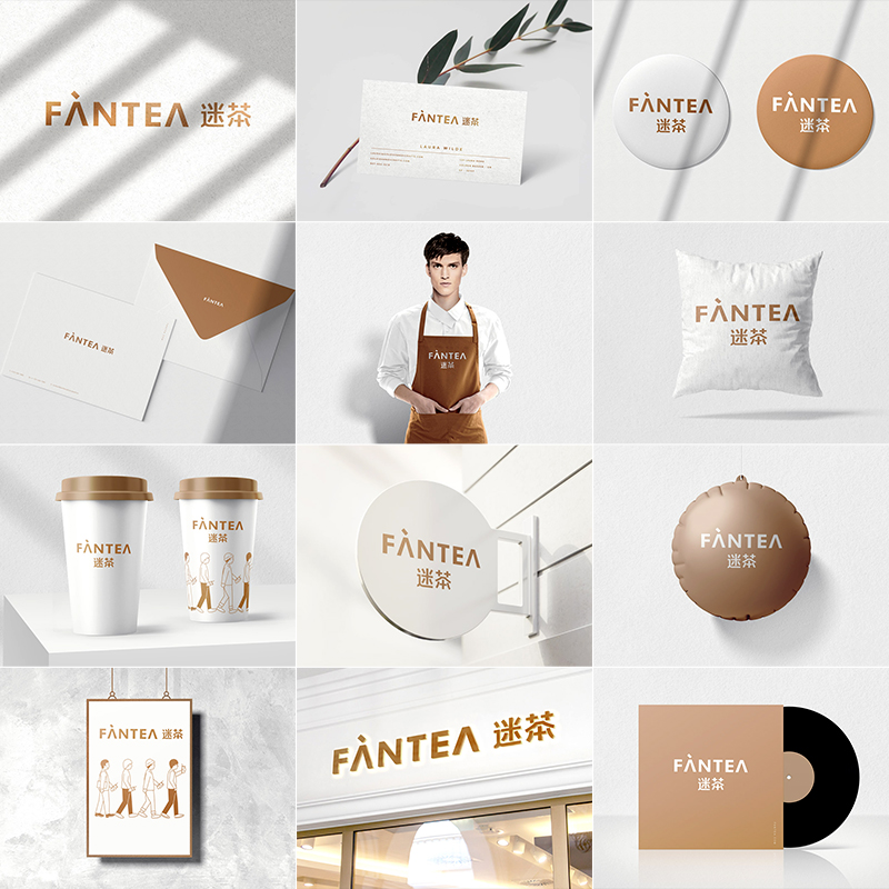 整套咖啡奶茶店饮品店品牌Vi提案智能样机效果图贴图展示PSD素材