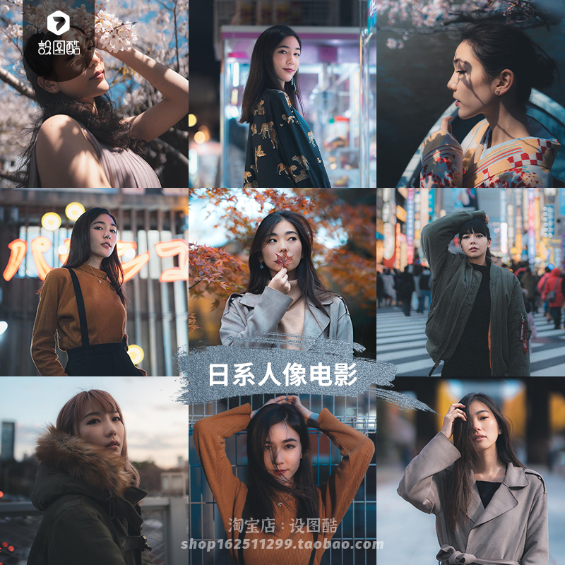 柔和微蓝色电影人像LR预设PR达芬奇LUT/PS调色素材Lightroom滤镜