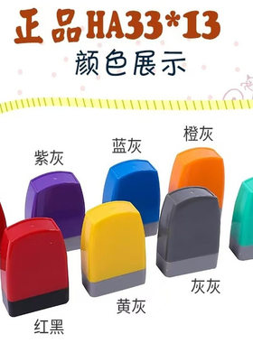 手写收讫印章姓名私章卡通签名章