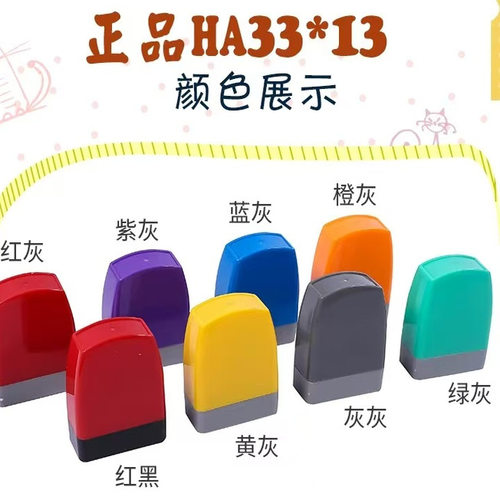 手写收讫印章姓名私章卡通签名章