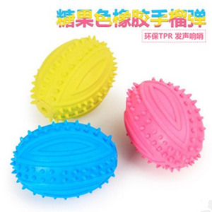 宠物玩具磨牙洁齿橄榄球耐咬中小型犬TPR橡胶狗玩具